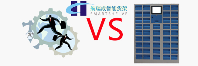 航瑞成專業(yè)指導(dǎo)：智能刀具柜有哪些優(yōu)勢(shì)？